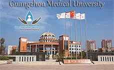 Китайский медицинский университет в Гуанчжоу