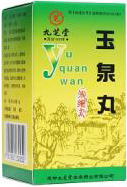 Юйцюань вань / Yuquan wan