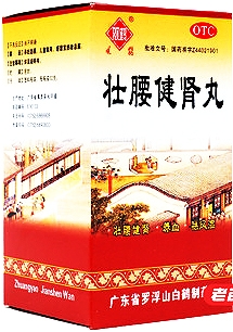 Чжуанъяо цзяньшэнь вань / Zhuangyao jianshen wan
