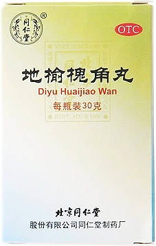 Ди юй / Diyu huaijiao wan