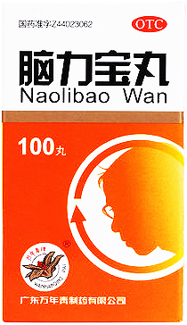 Наолибао / NaoLiBao Wan
