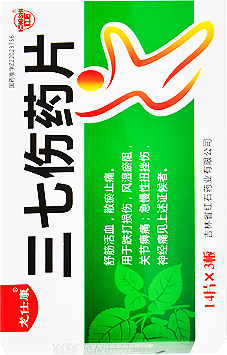 Китайское лекарство для суставов Саньци шанъяо пянь