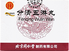 Фэньцин улин вань / Fenqing Wulin Wan