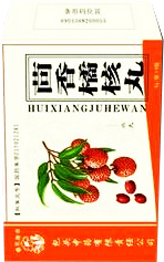 Хуэйсян цзюйхэ вань / Huixiang Juhe Wan