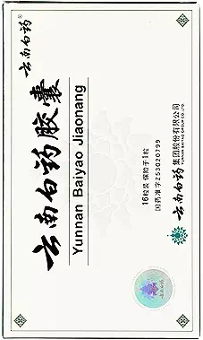 Юньнань байяо / Yunnan baiyao…