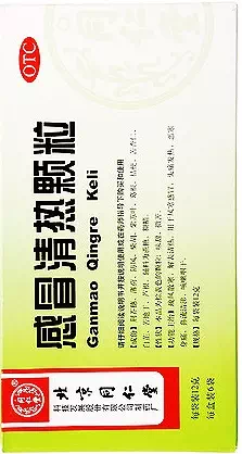 Китайские таблетки от простуды Ганьмао цинже кэли